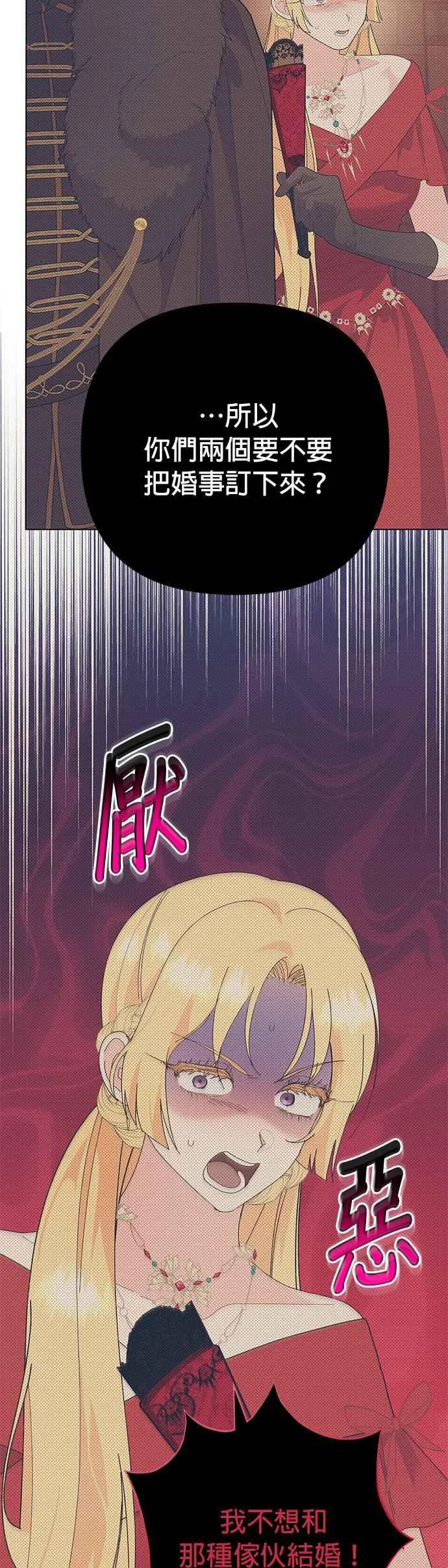 第29话62