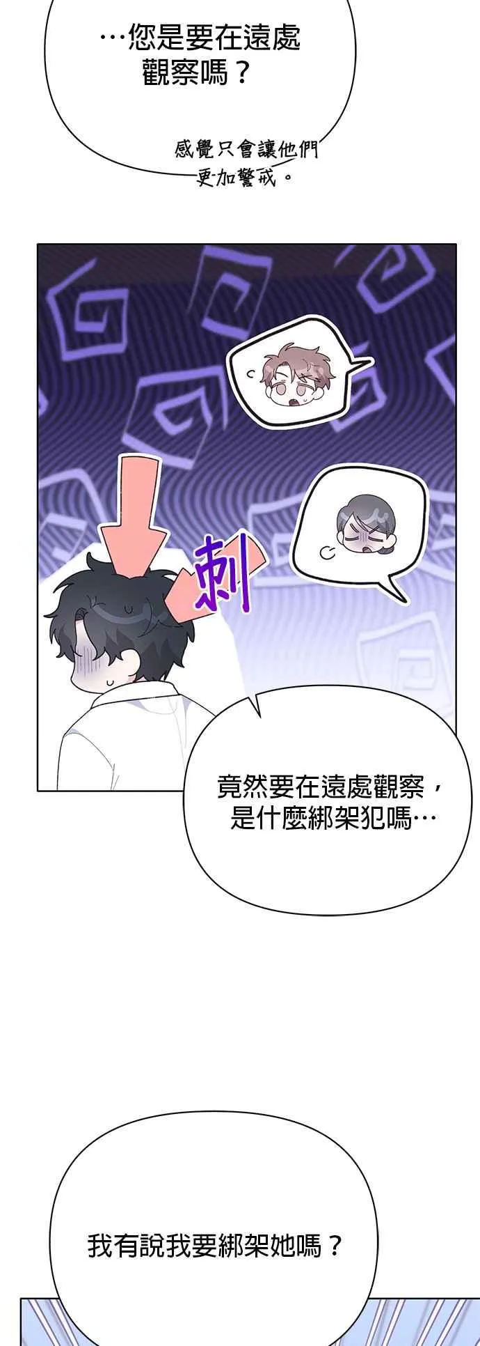 第26话46