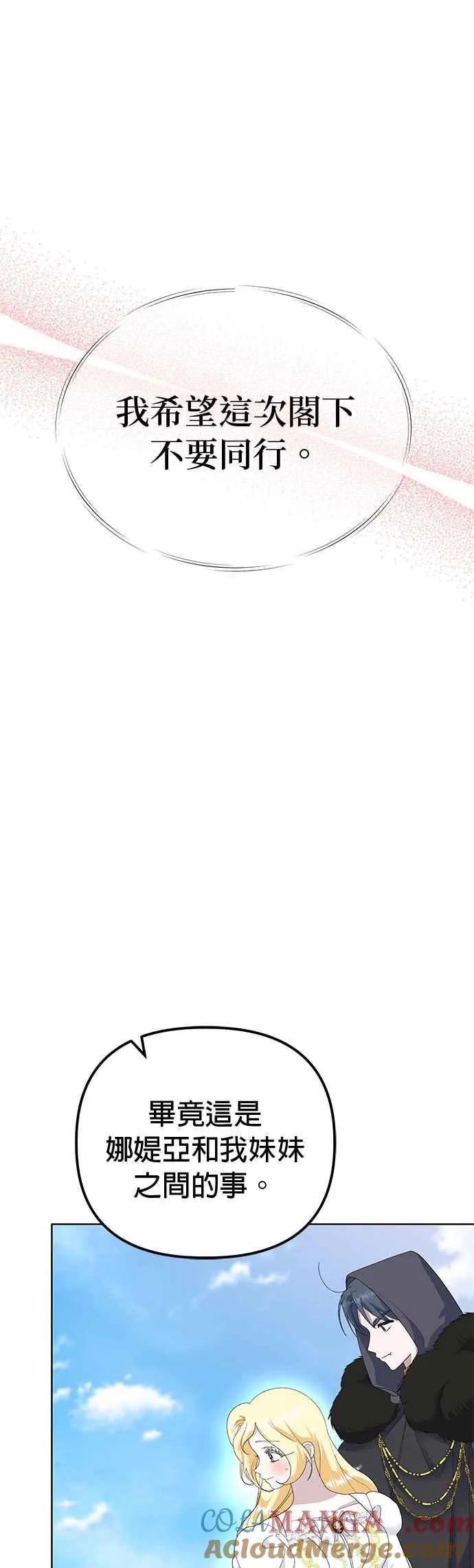 第49话63