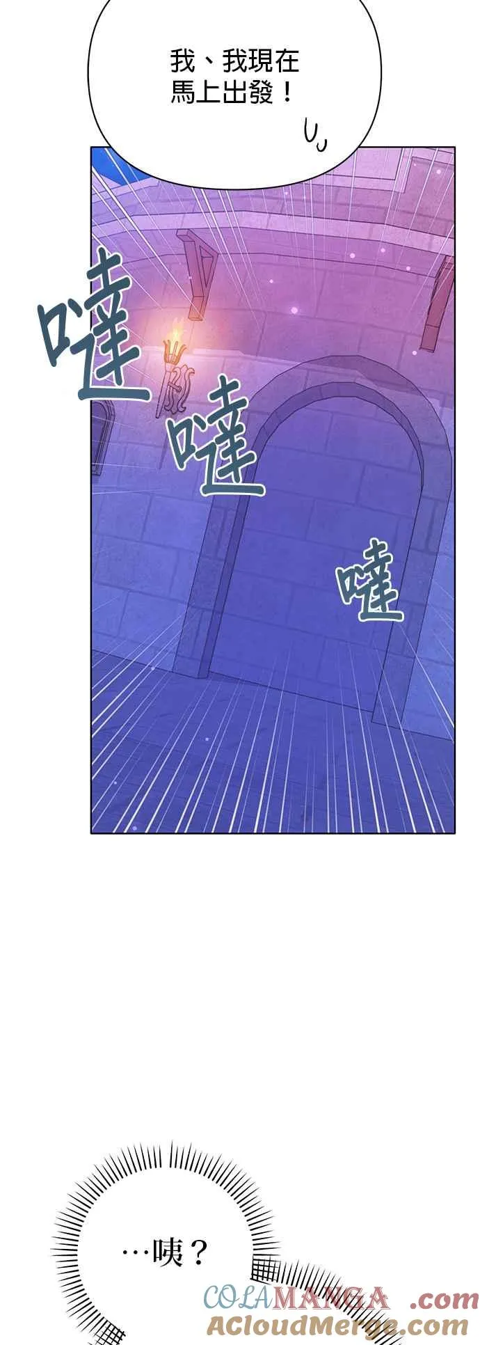 第26话72