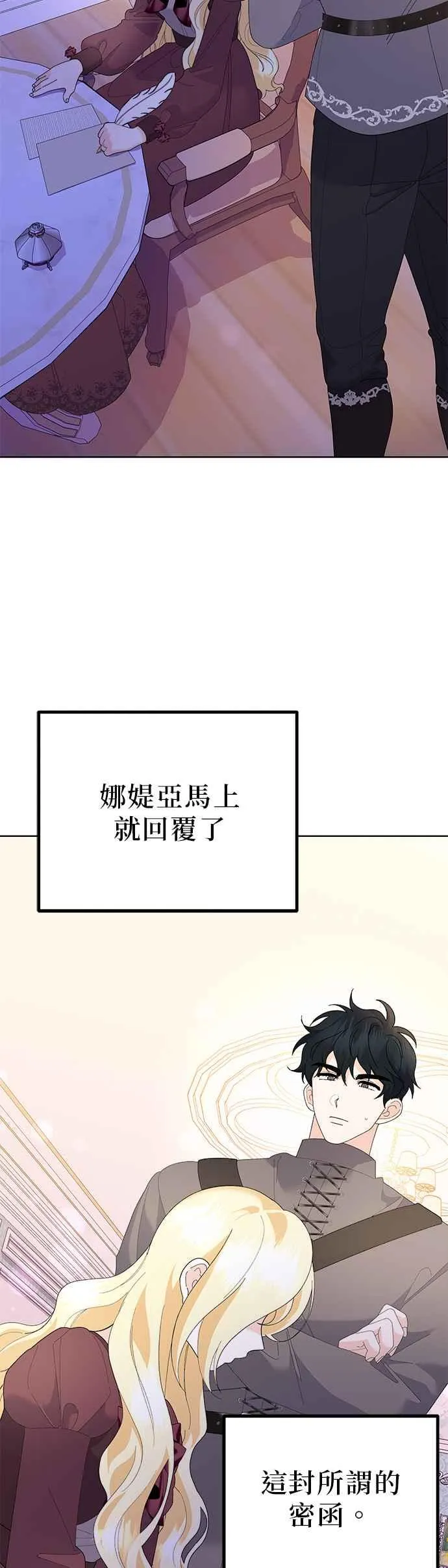 第44话25