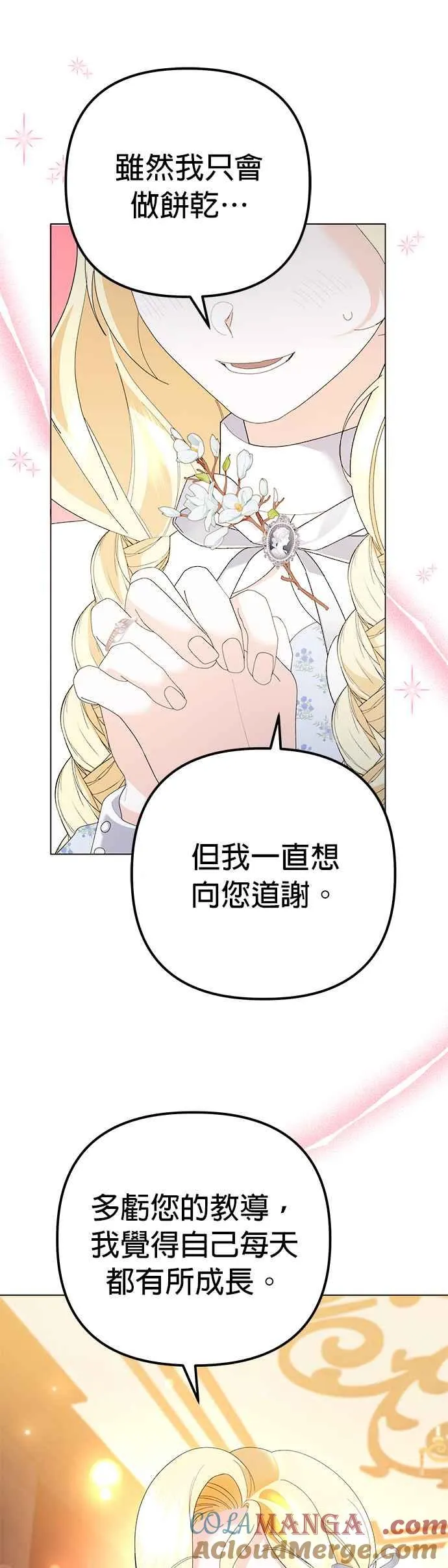 第40话54