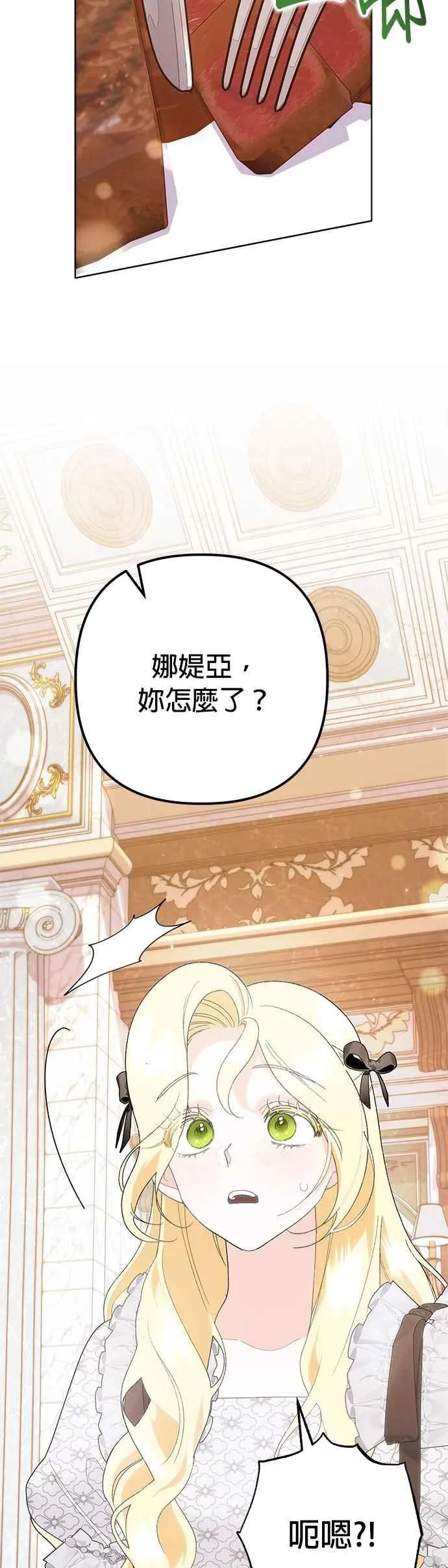 第34话1