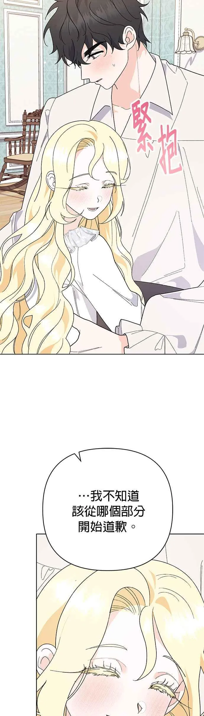 第29话34