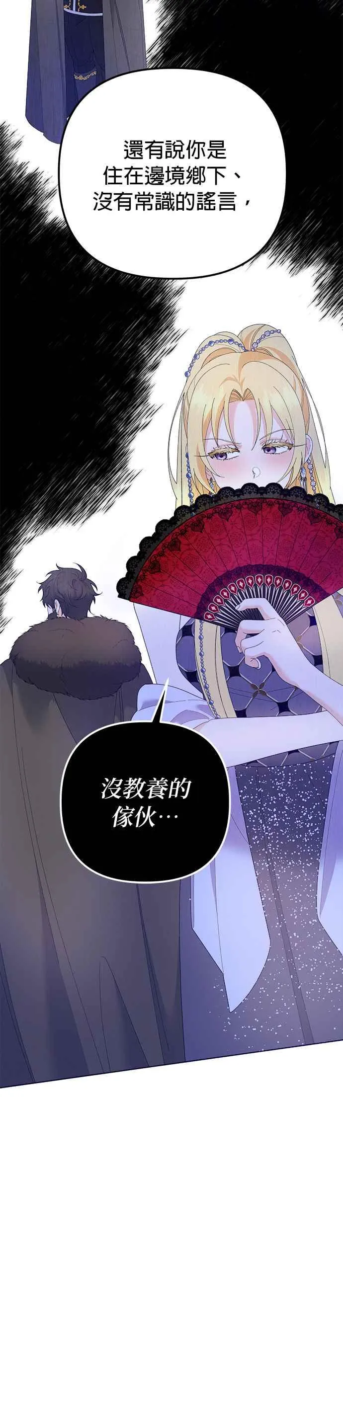 第40话2