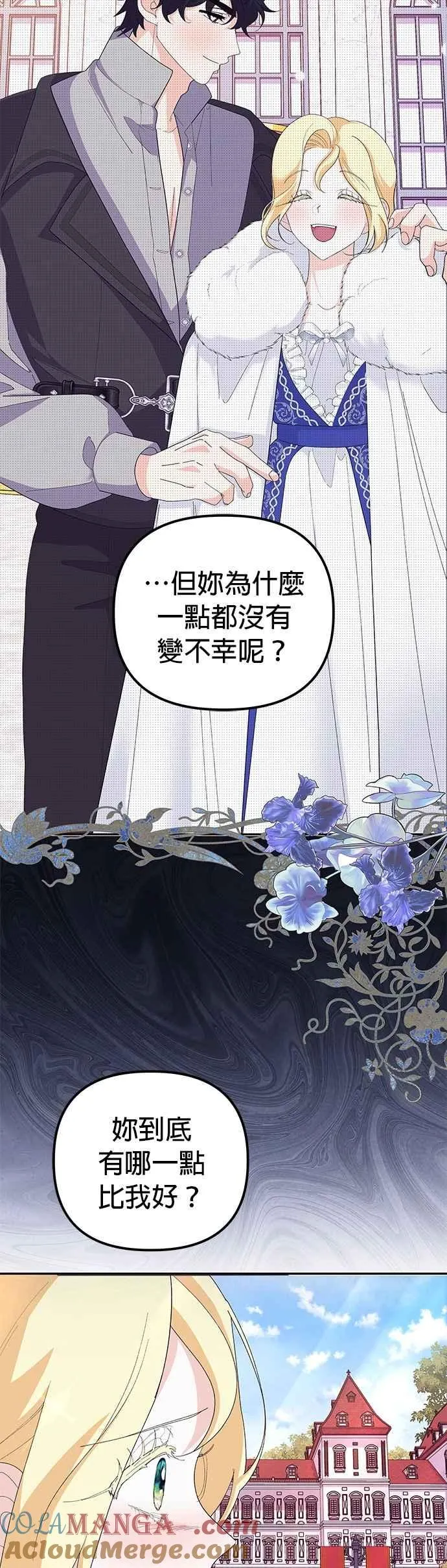 第50话45