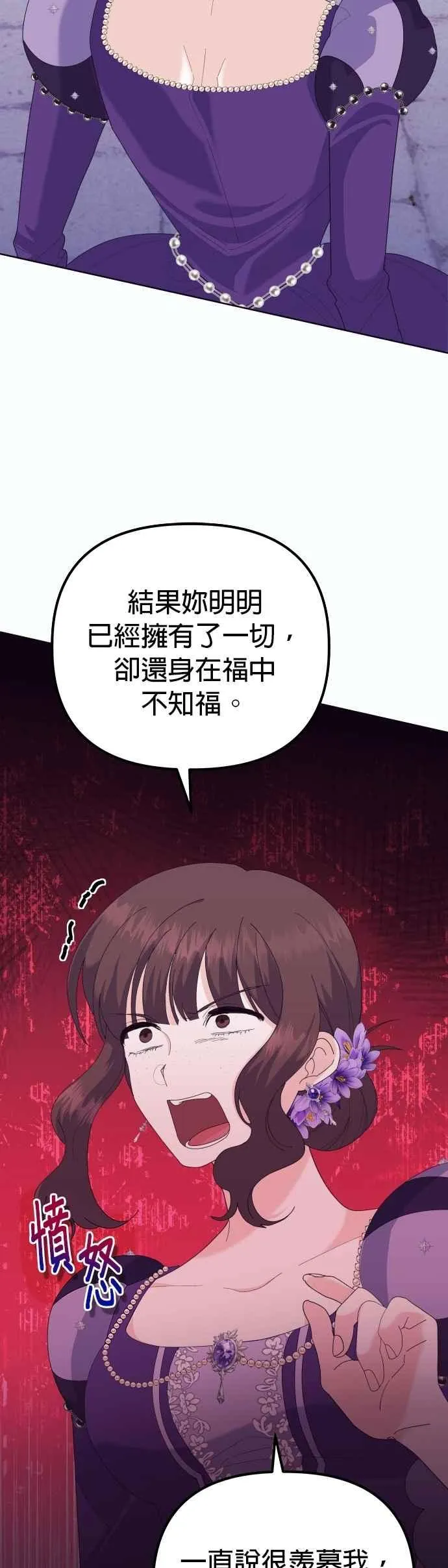 第50话29
