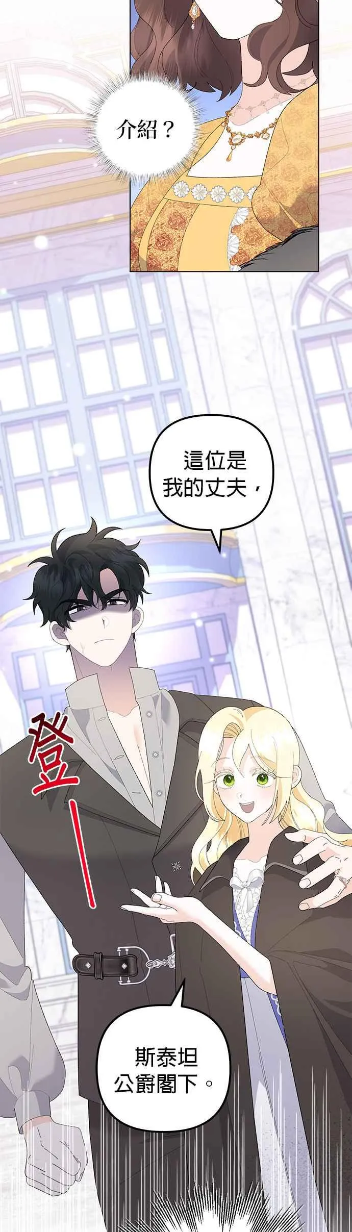 第48话5