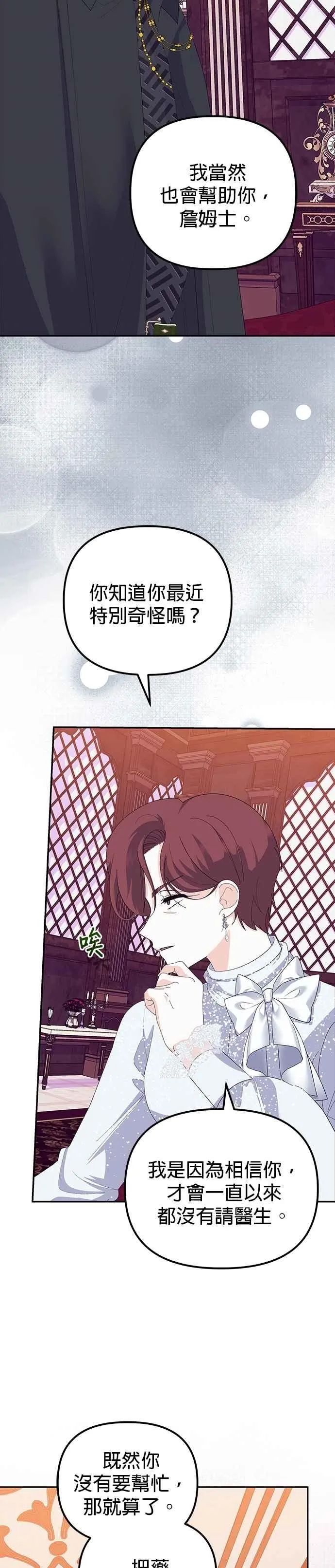第52话10
