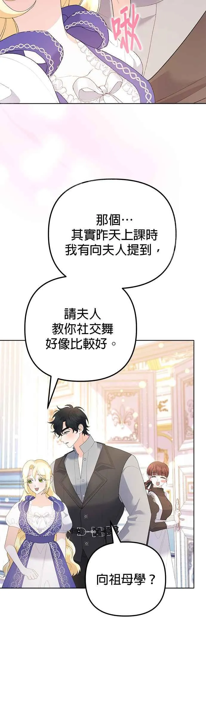 第47话23