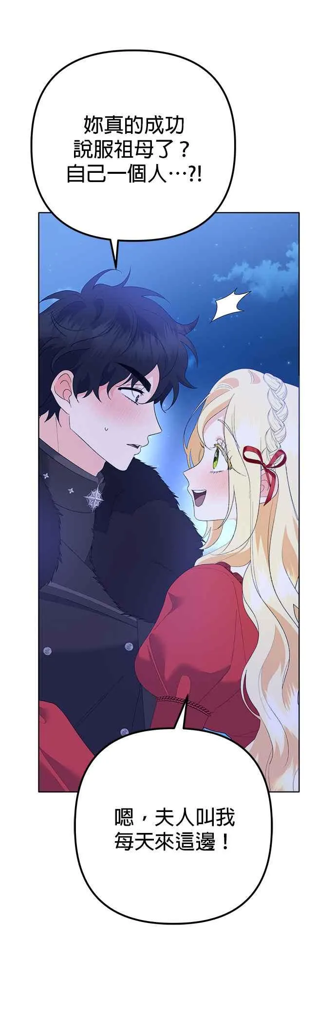 第38话47