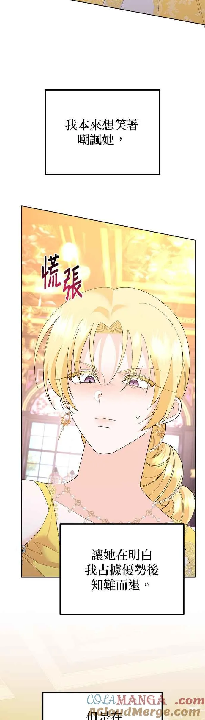 第46话6