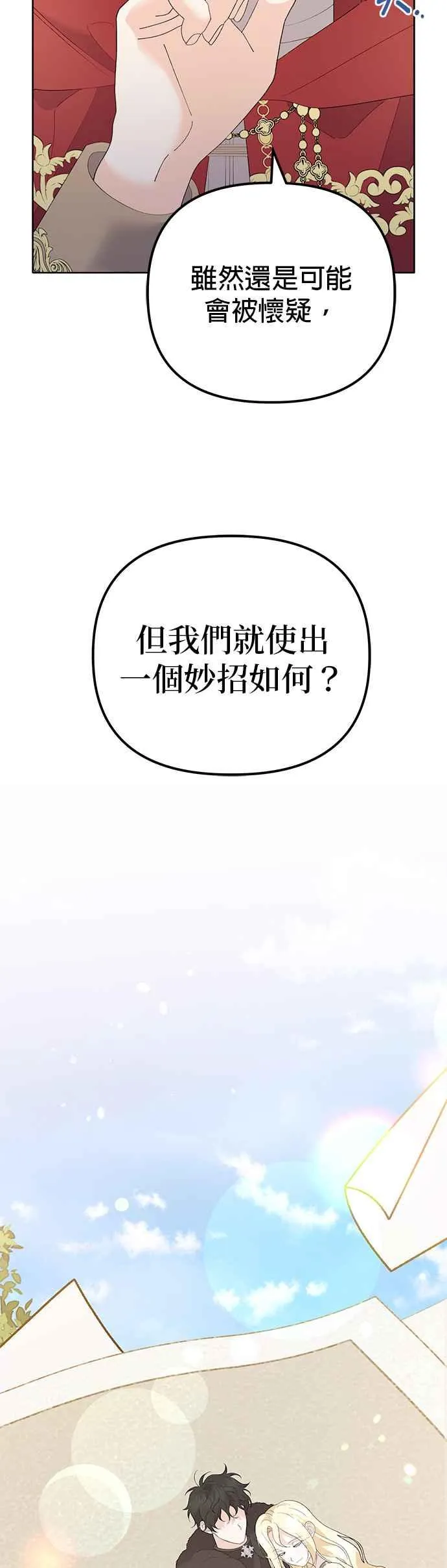 第46话61