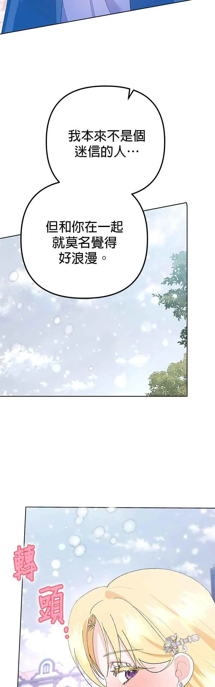 第36话1