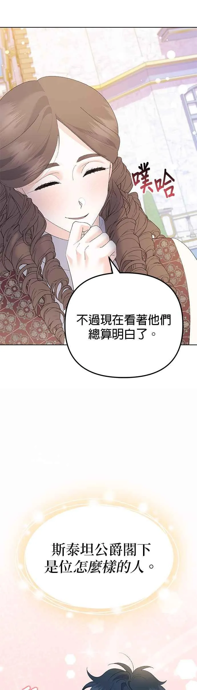 第43话53