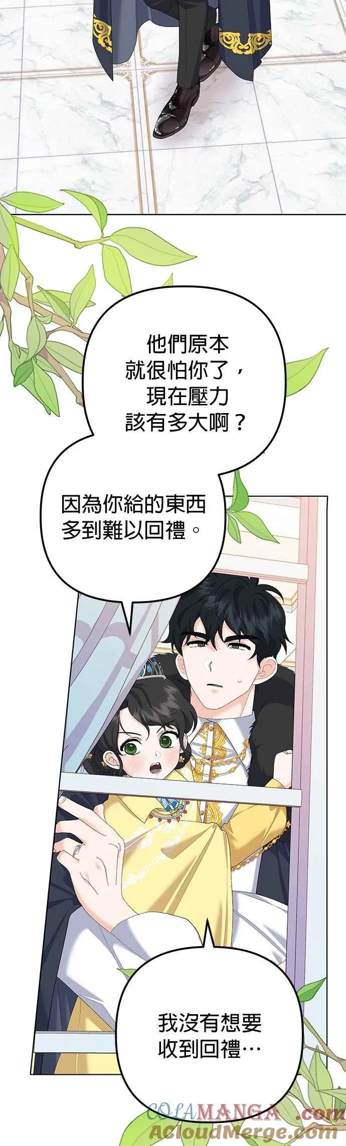 第39话33