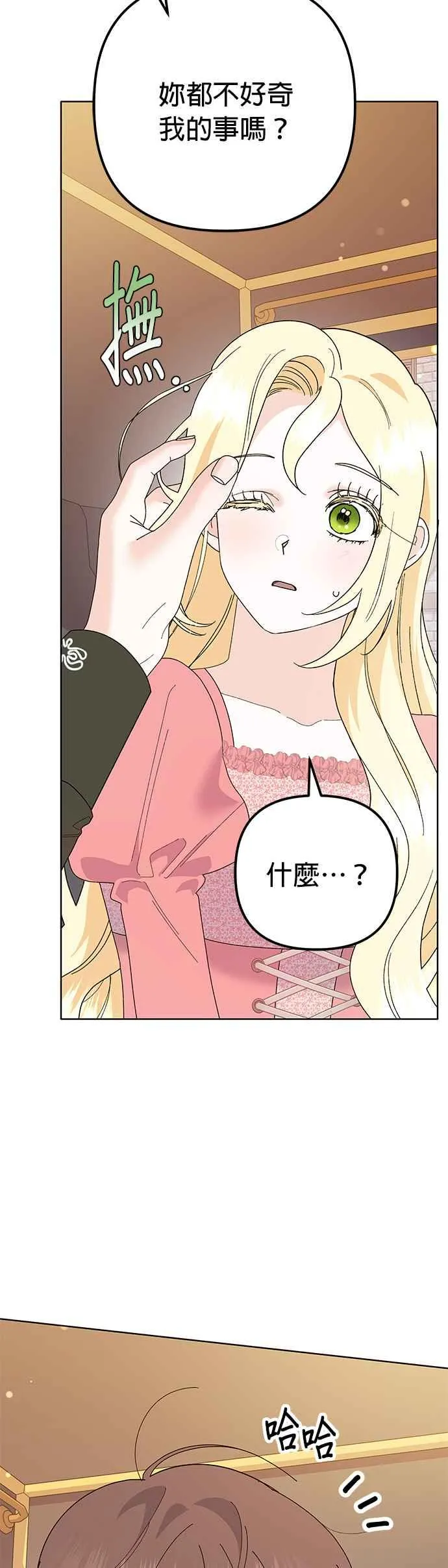 第30话53