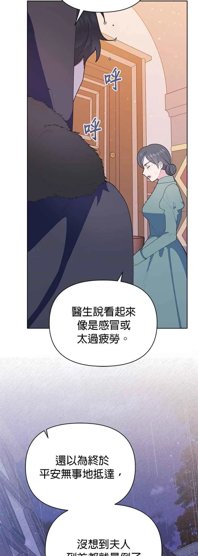 第24话67