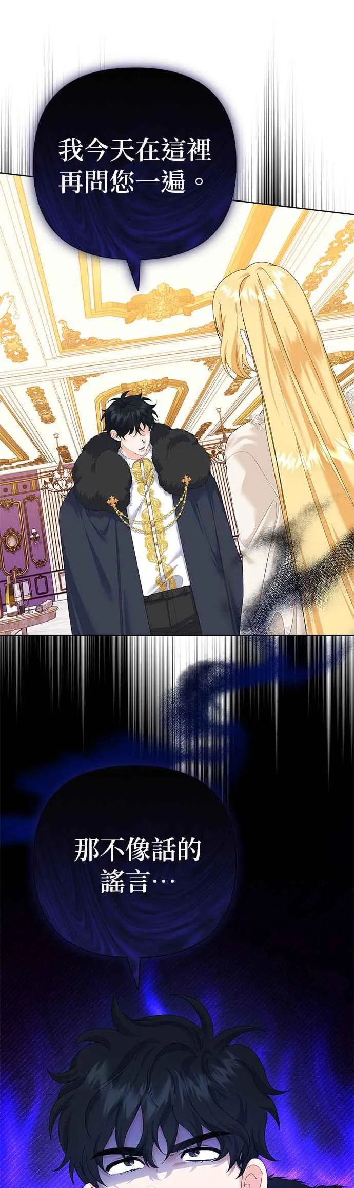 第39话61