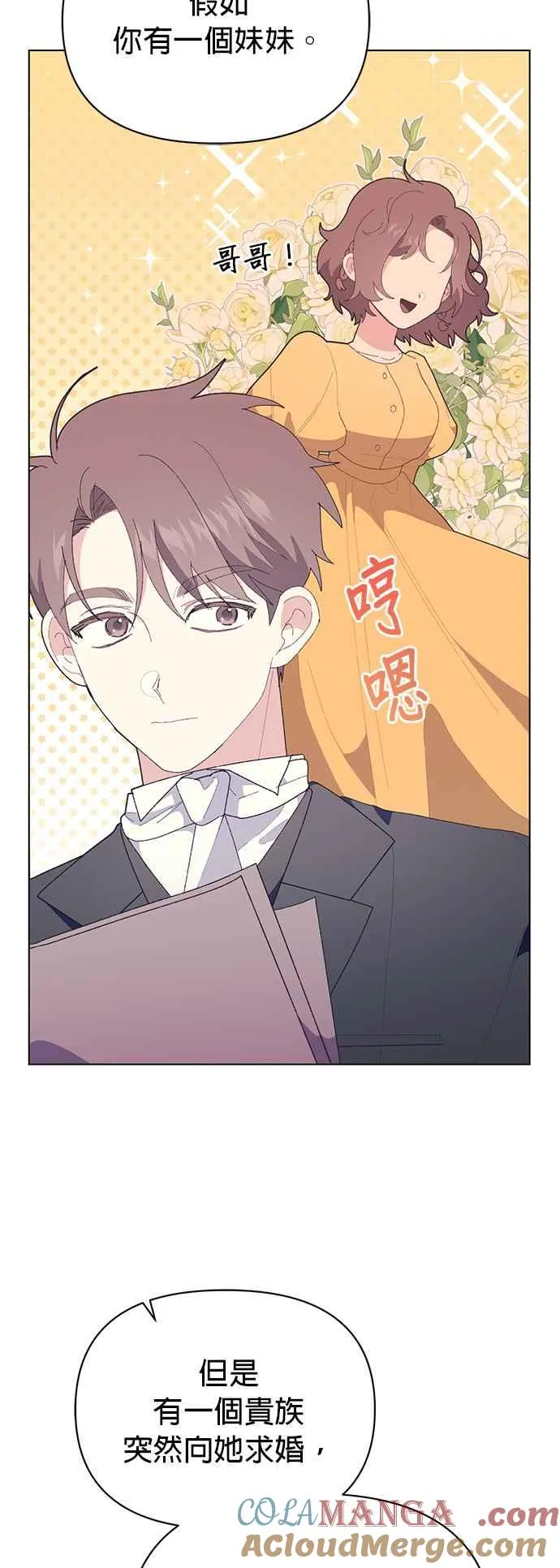 第23话12