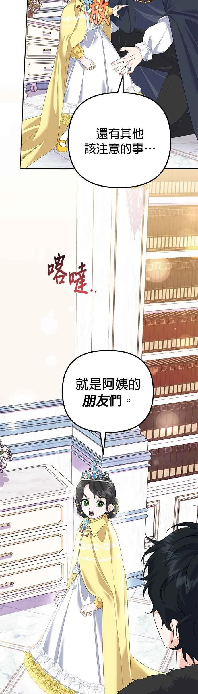 第39话37