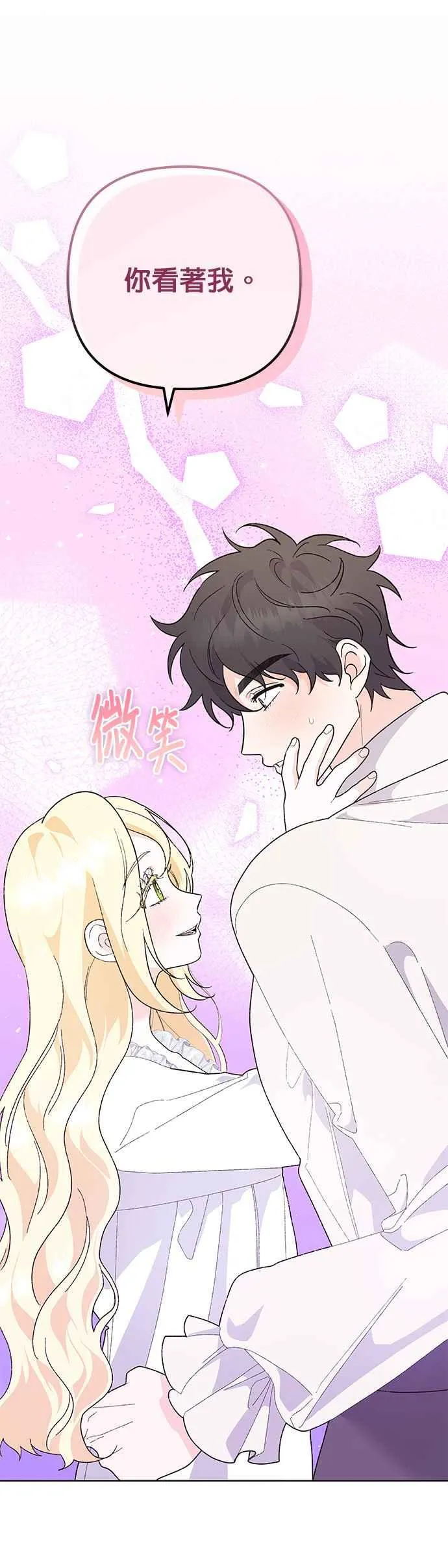 第29话32