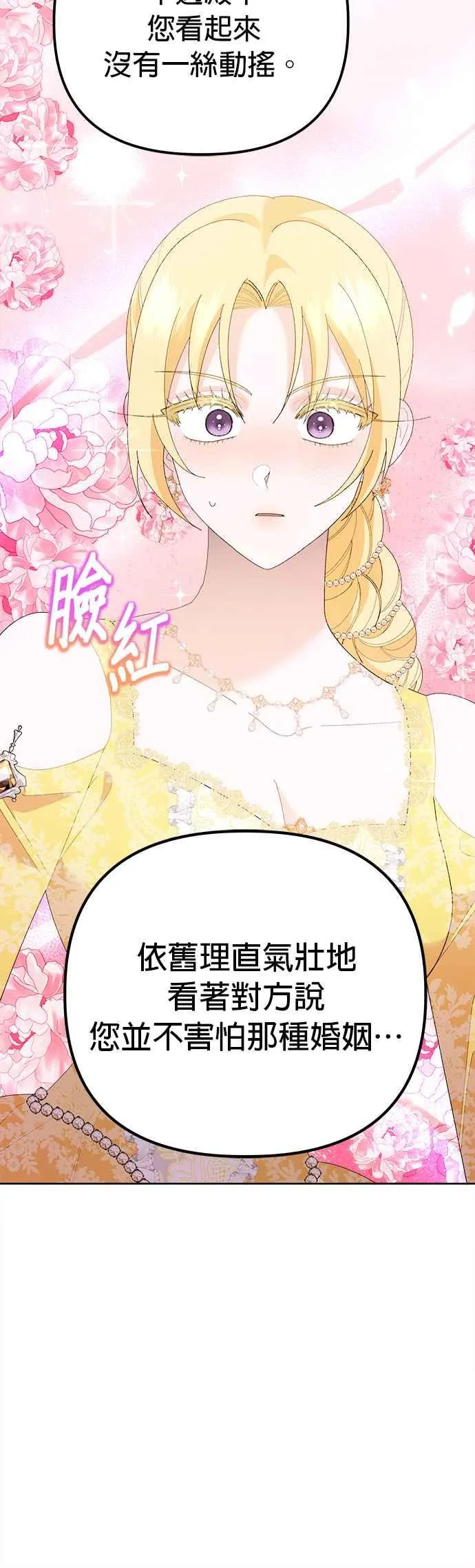 第45话59