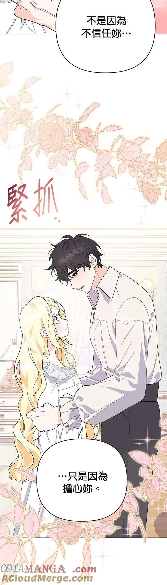 第29话27
