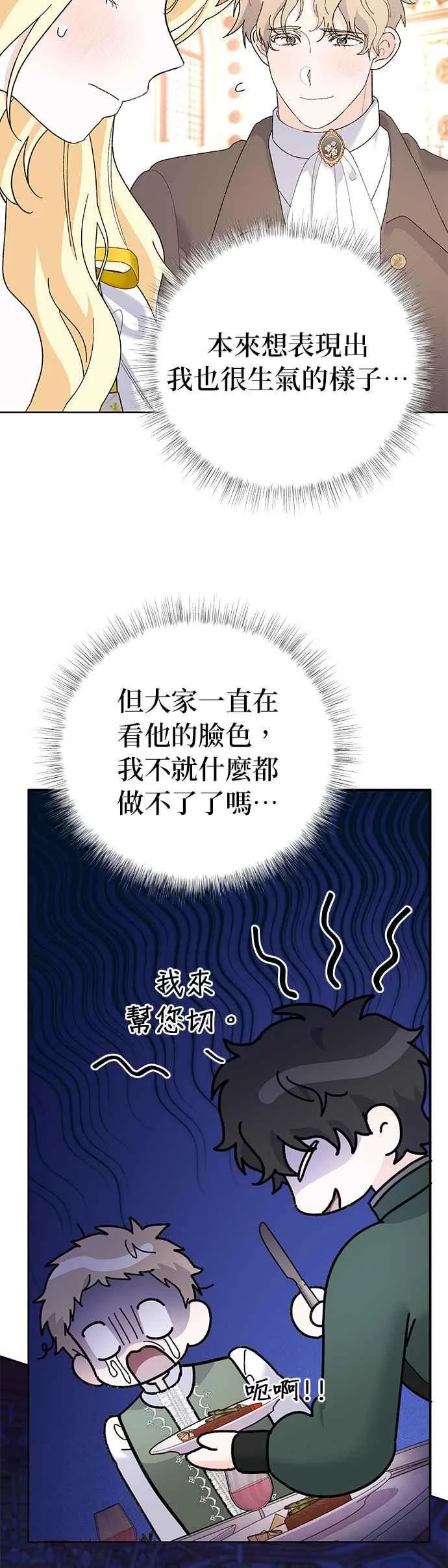 第33话25