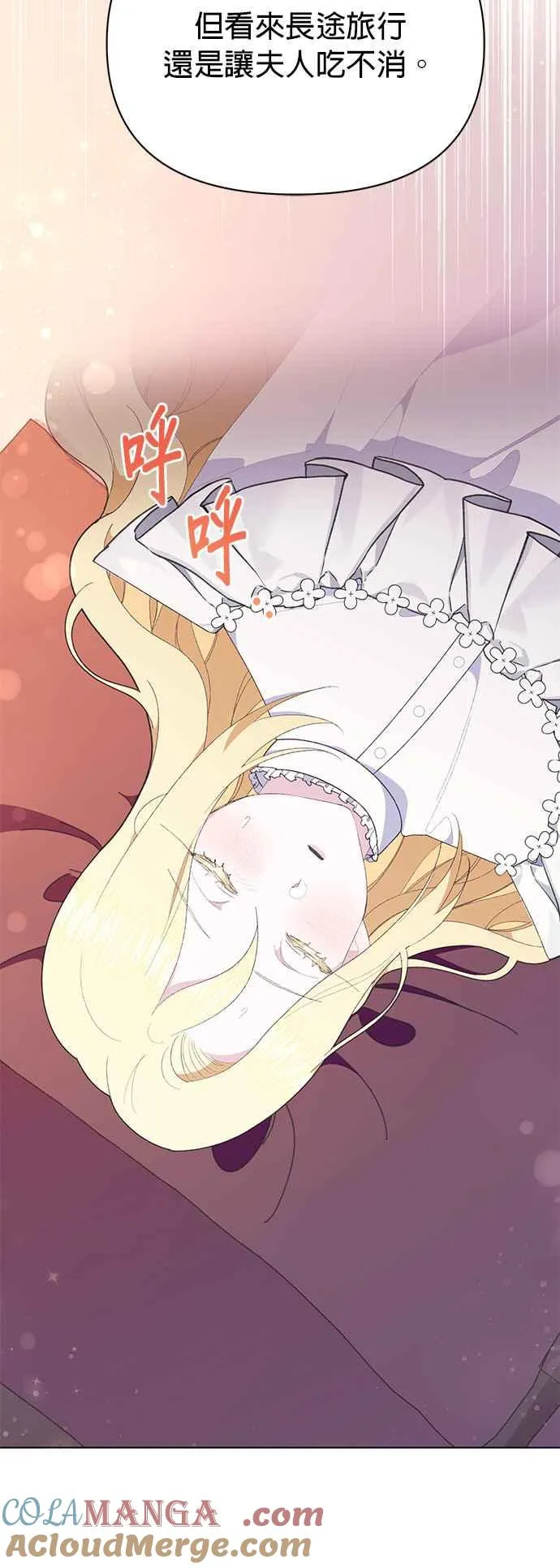 第24话69