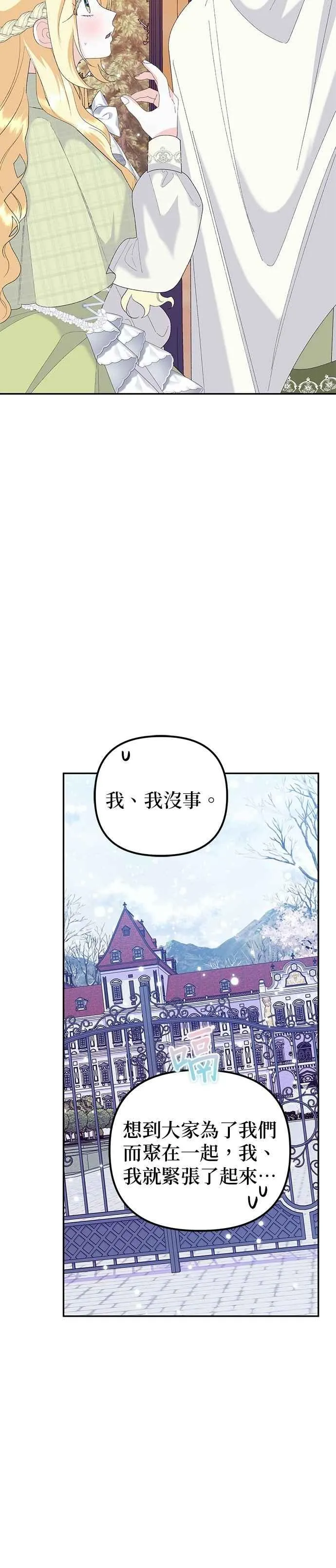 第52话26