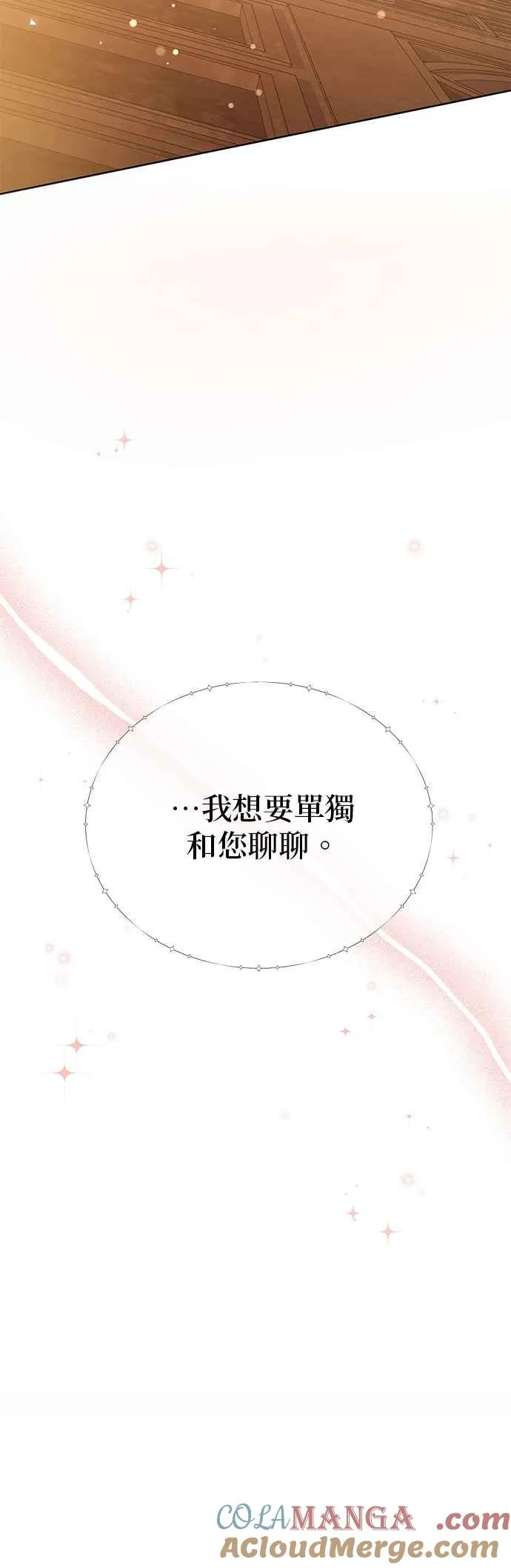 第38话39