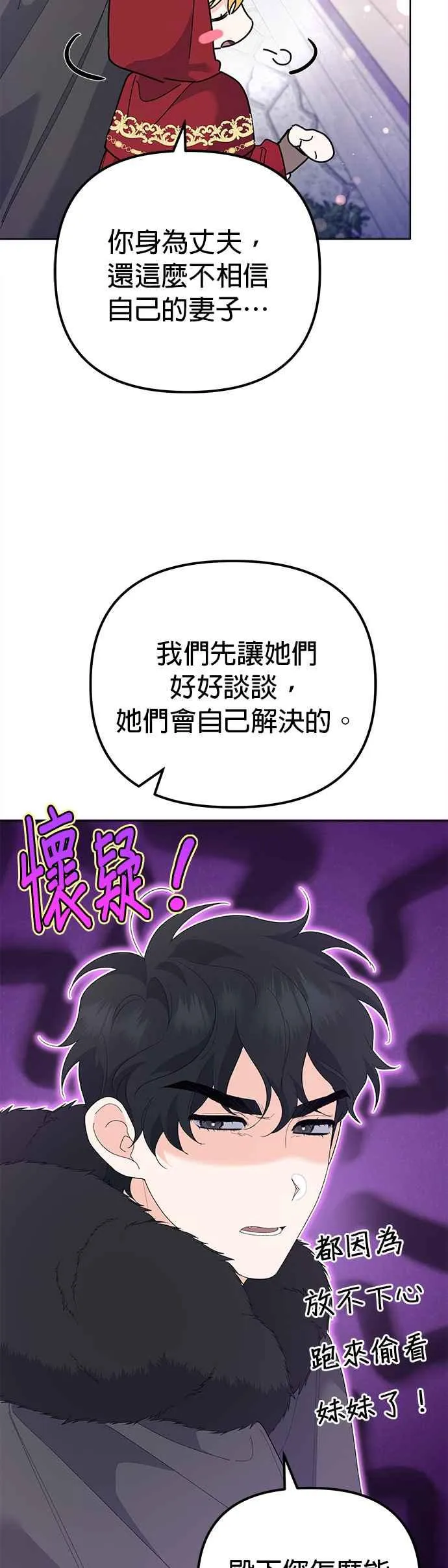第45话26