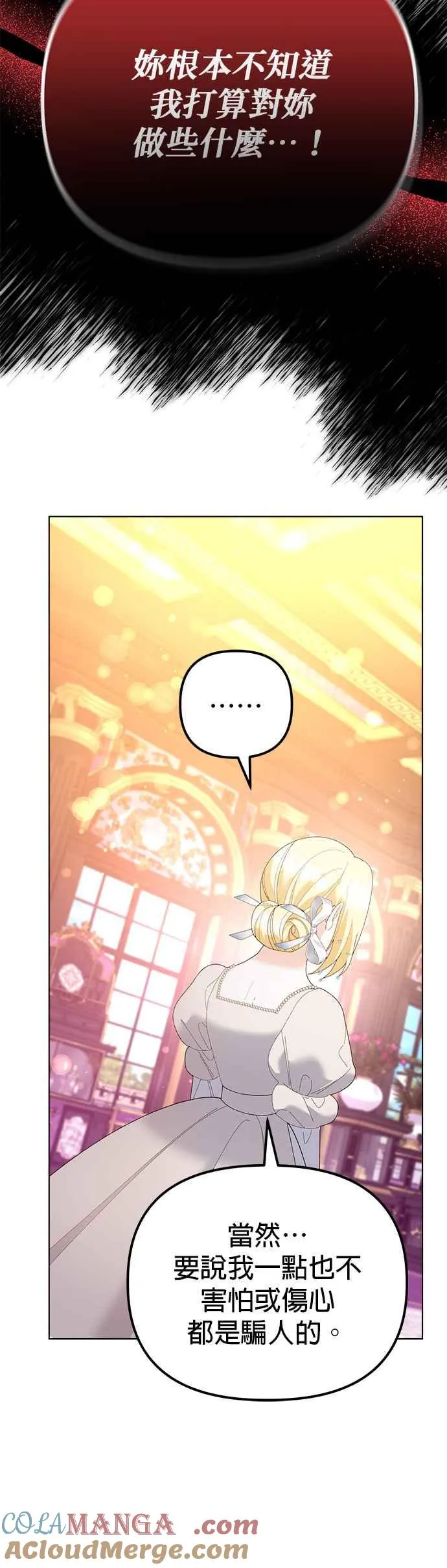 第46话15