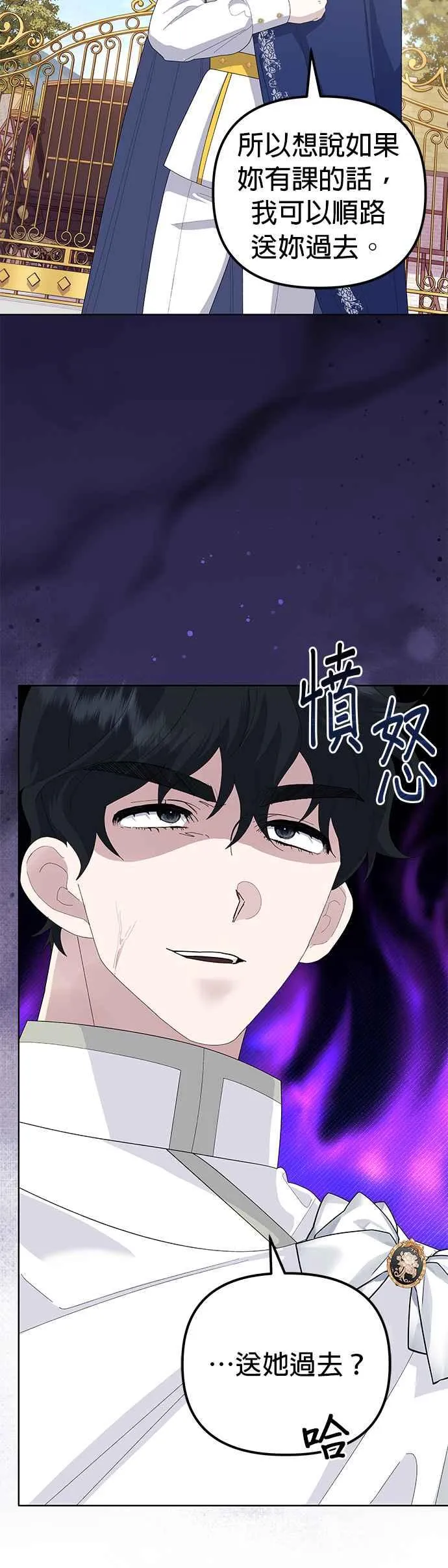 第49话46