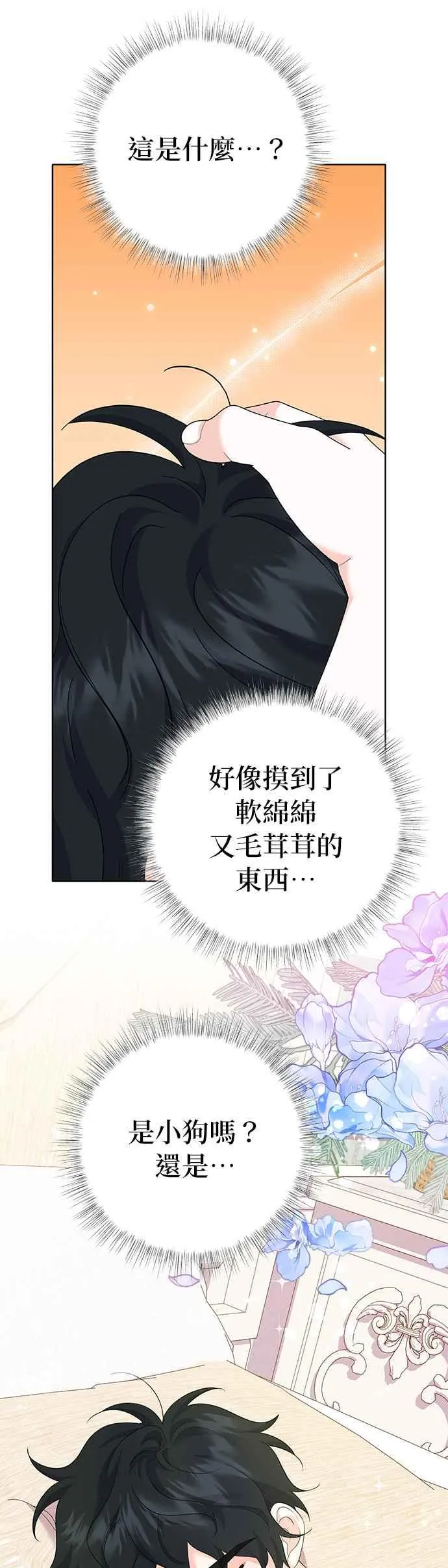 第39话1