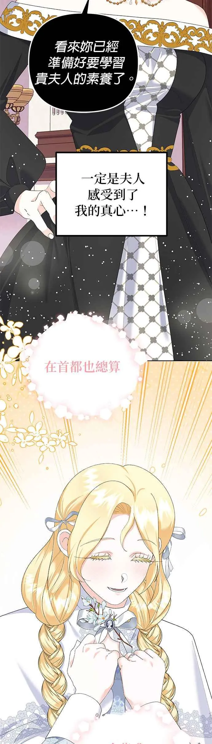 第41话17