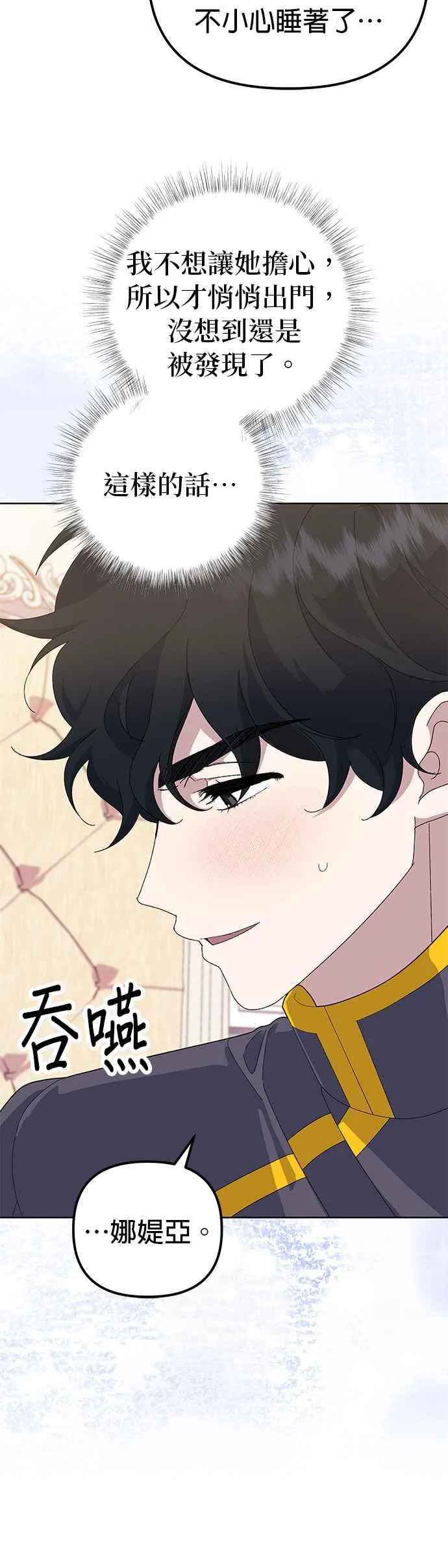 第49话14