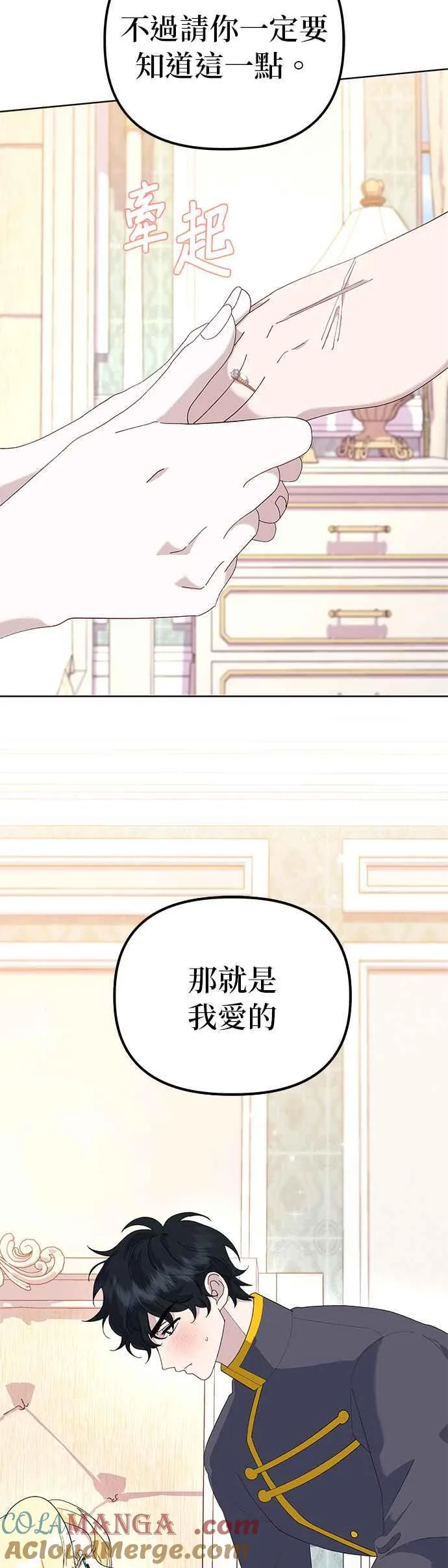 第49话24