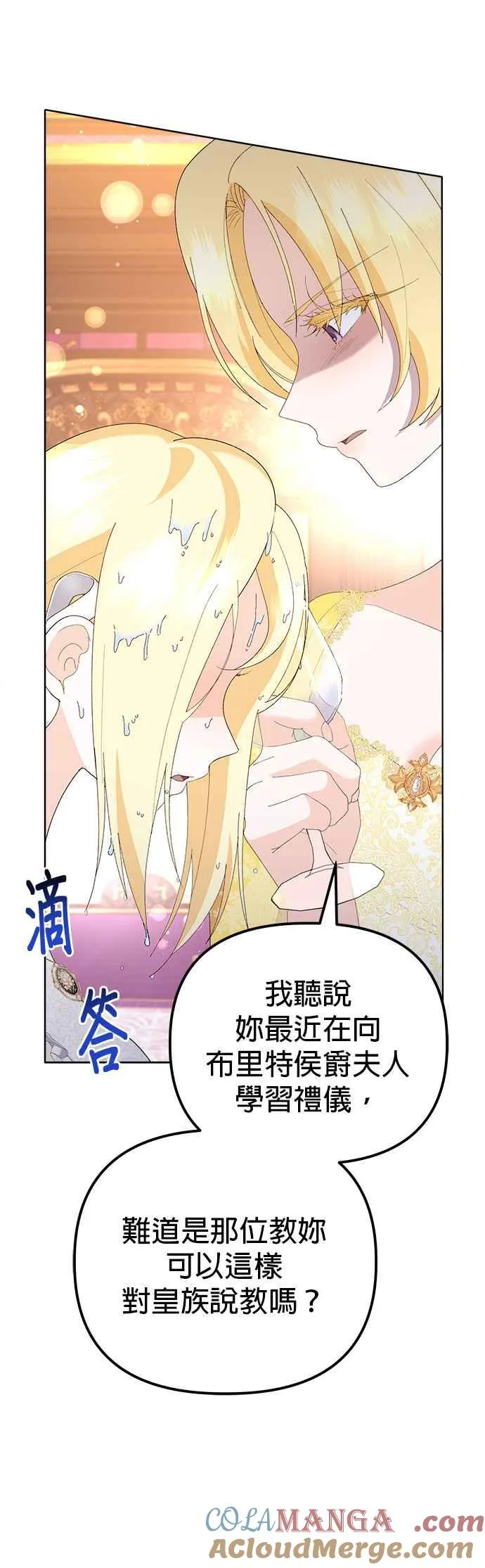 第45话15