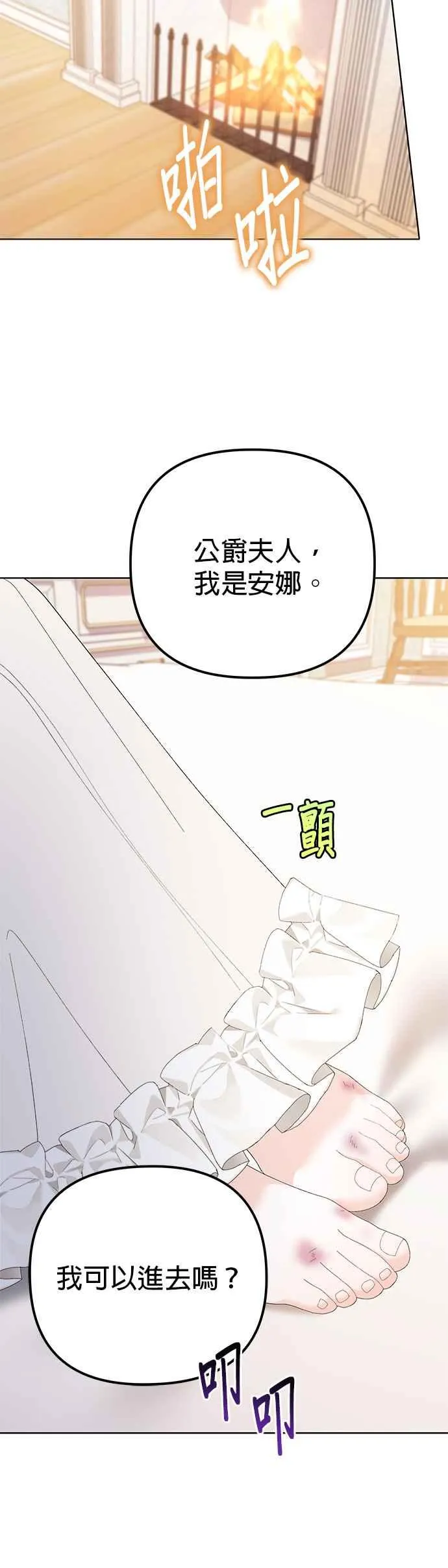 第37话19