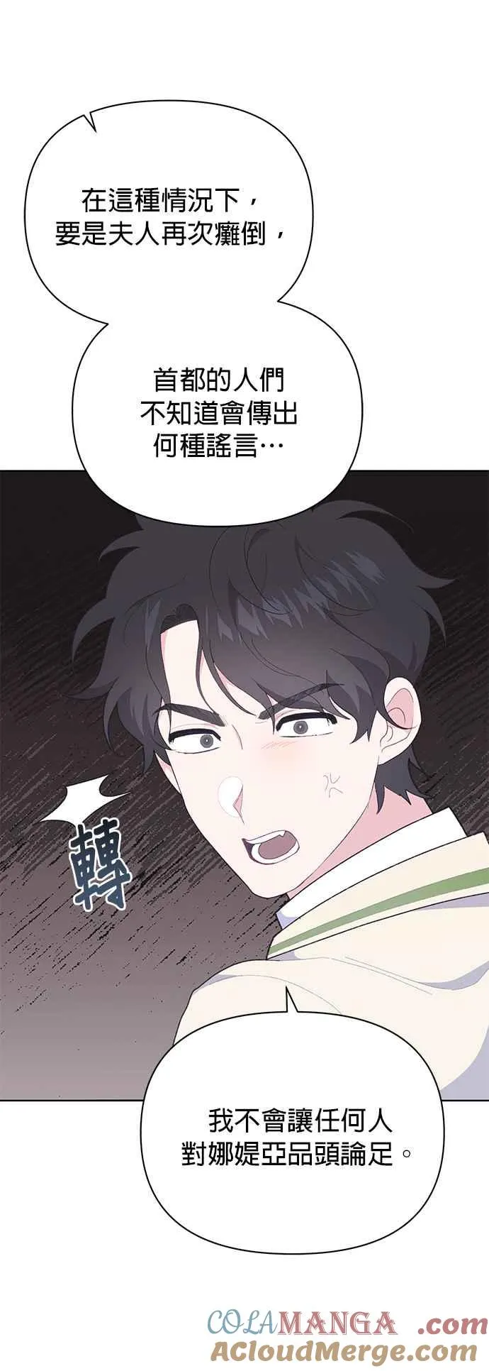 第24话30