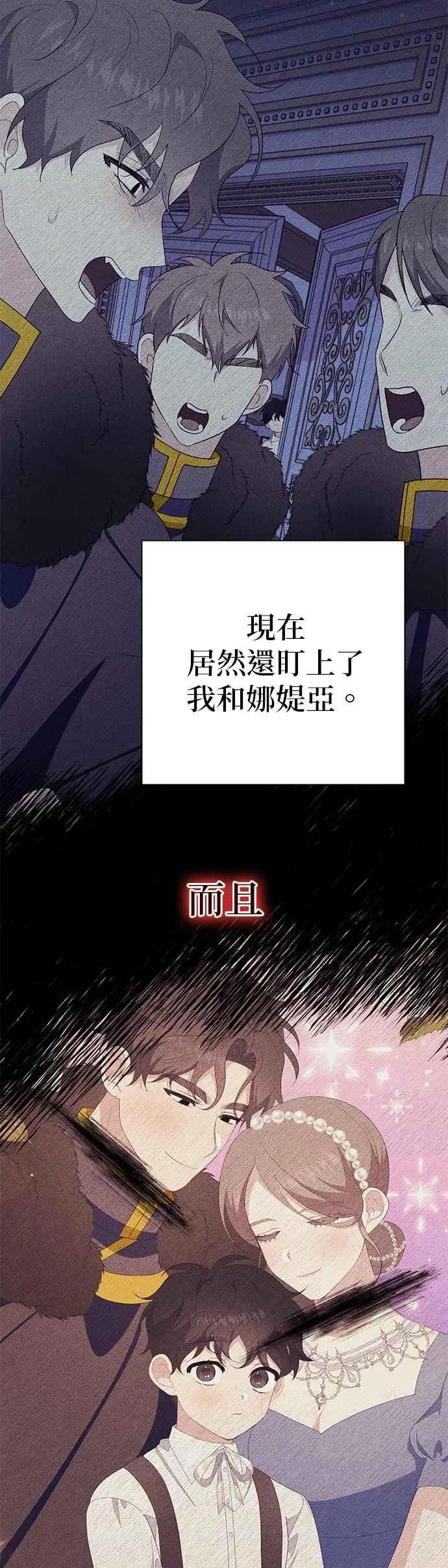 第27话2
