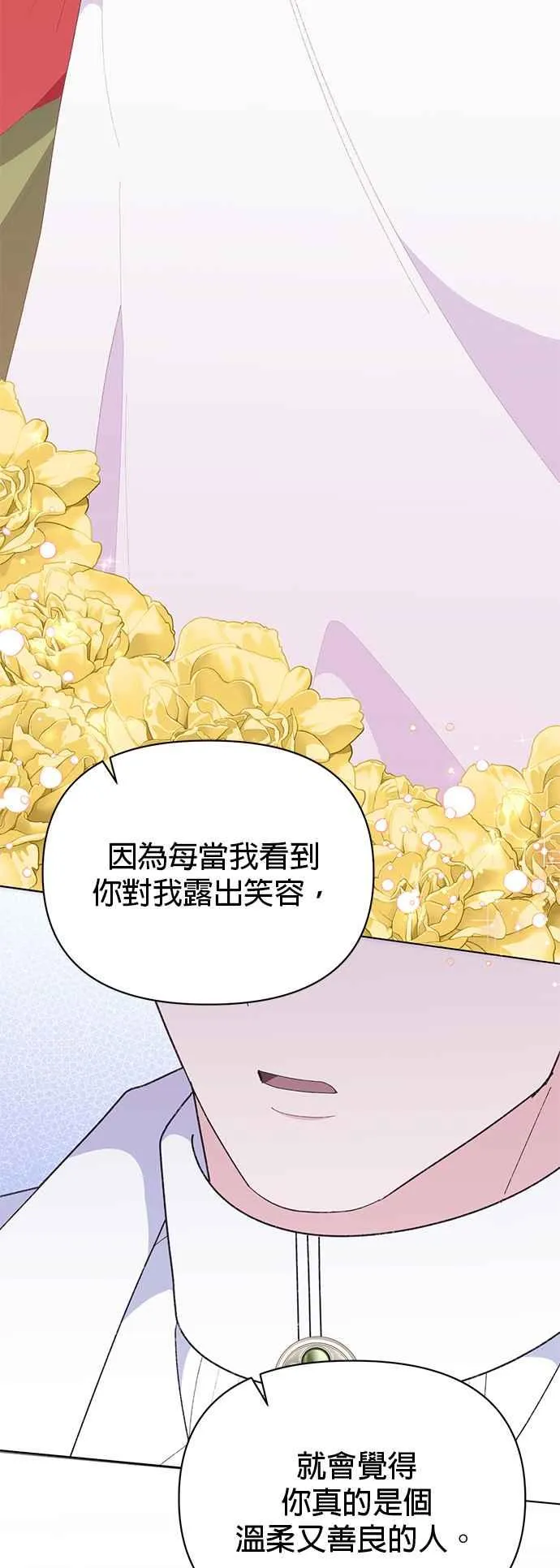 第25话46