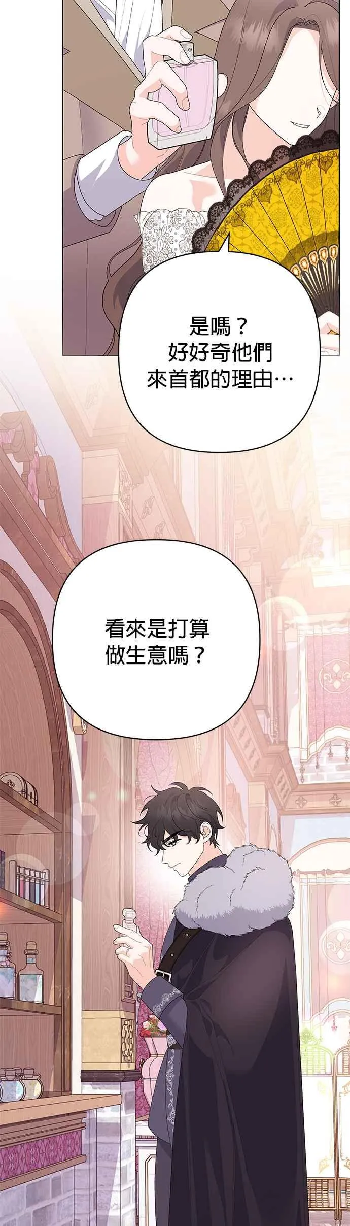 第29话49