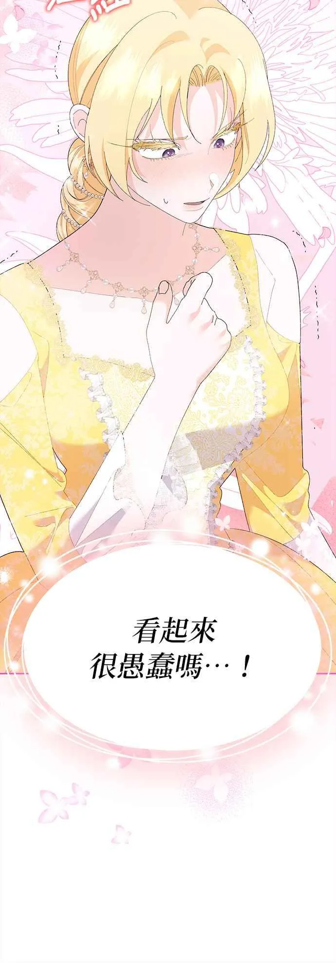 第45话65