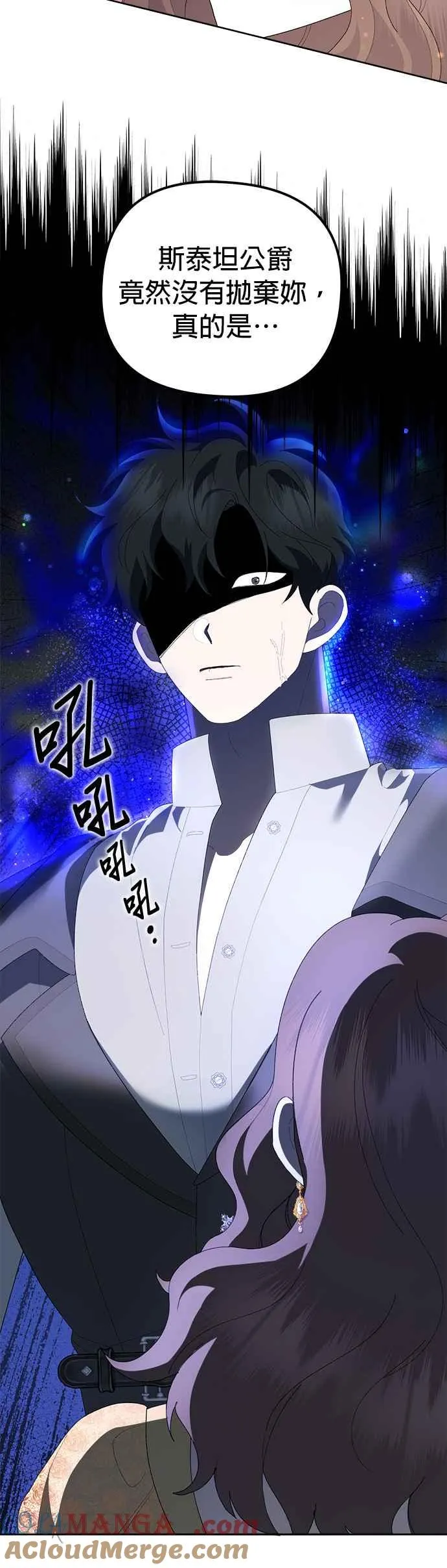 第48话3