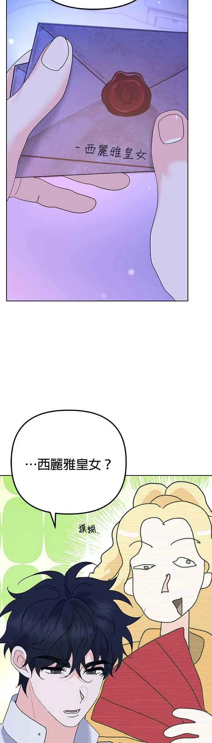 第33话49