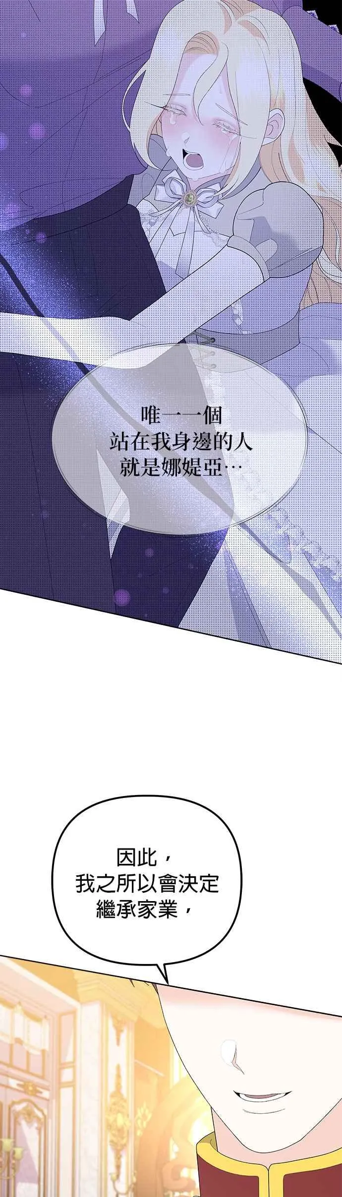 第48话38