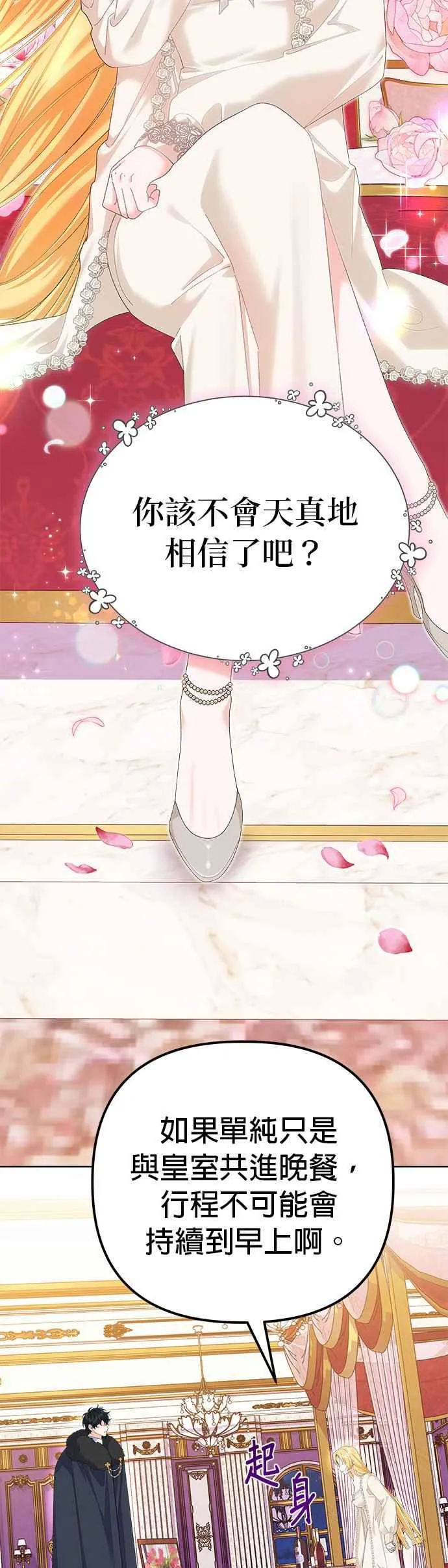 第39话52